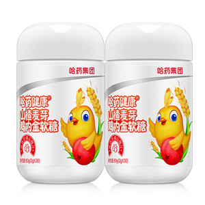 哈药 山楂麦芽鸡内金软糖 【共60粒】 30粒*2袋