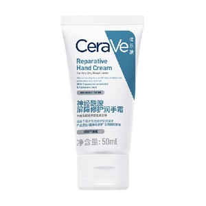 【张凌赫同款】CeraVe/适乐肤滋润修护手霜保湿提亮不粘腻50ml