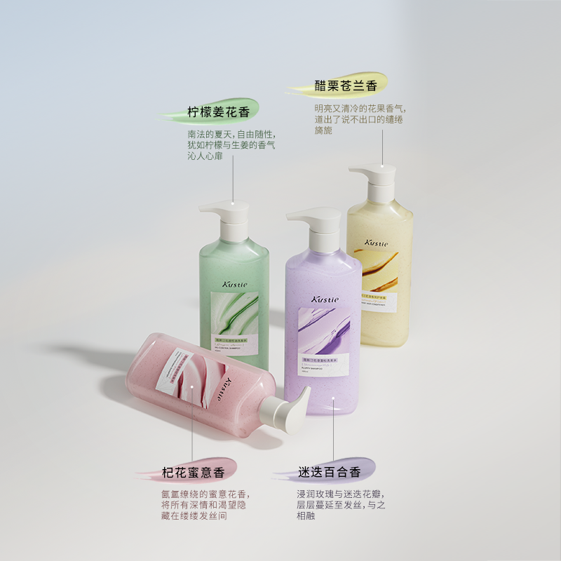 【屈臣氏同款】蔻斯汀花澄洗发水控油蓬松去屑柔顺强韧护发洗发露 49元