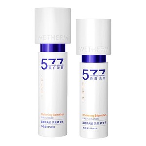 温碧泉美白淡斑套装小白芯水乳液套组紧致抗皱温和抑黑焕白官方E