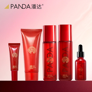 潘达灵芝水乳护肤品精华液洁面眼霜紧致保湿女自选组合官方正品