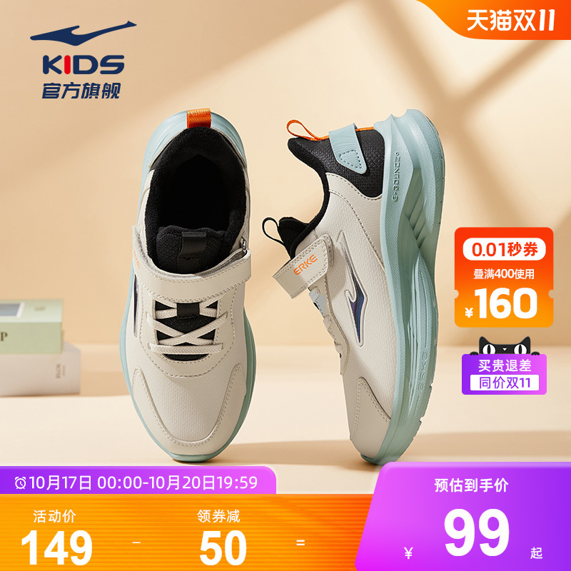 鸣鸥2|鸿星尔克童鞋男童鞋子青少年运动鞋革面防泼水学生跑步鞋 84元