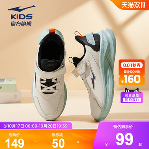 鸣鸥2|鸿星尔克童鞋男童鞋子青少年运动鞋革面防泼水学生跑步鞋