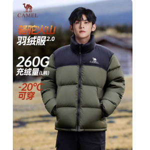 骆驼火山羽绒服男冬季2025新款加绒加厚保暖防寒短款面包服外套男