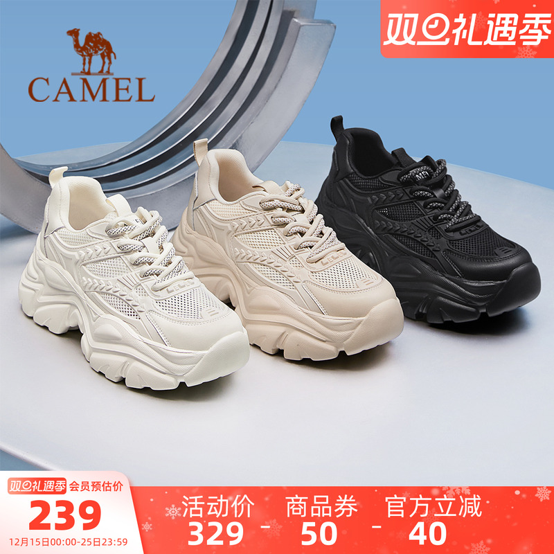 骆驼女鞋2025秋季新款老爹鞋女款透气复古运动鞋增高厚底休闲鞋潮 219元
