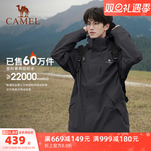 骆驼3514冲锋衣男三合一鹅绒羽绒服冬季外套女户外防水黑色登山服