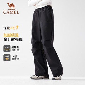 [王俊凯同款]骆驼户外冲锋软壳裤男防风耐磨加绒工装长裤伞兵裤女