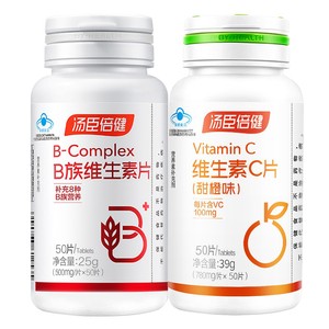 汤臣倍健 维生素B族片50片