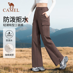 骆驼工装裤男女秋冬防泼水休闲裤户外登山运动裤防风白色冲锋长裤