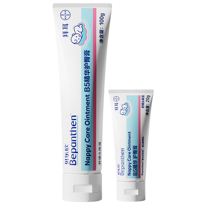 【2.0金标升级版】拜耳bepanthen贝乐欣护臀膏新生婴儿防红屁股 119元