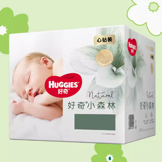 【推广T】好奇小森林心钻纸尿裤/拉拉裤NB-XXXL码箱装整箱 299.6元