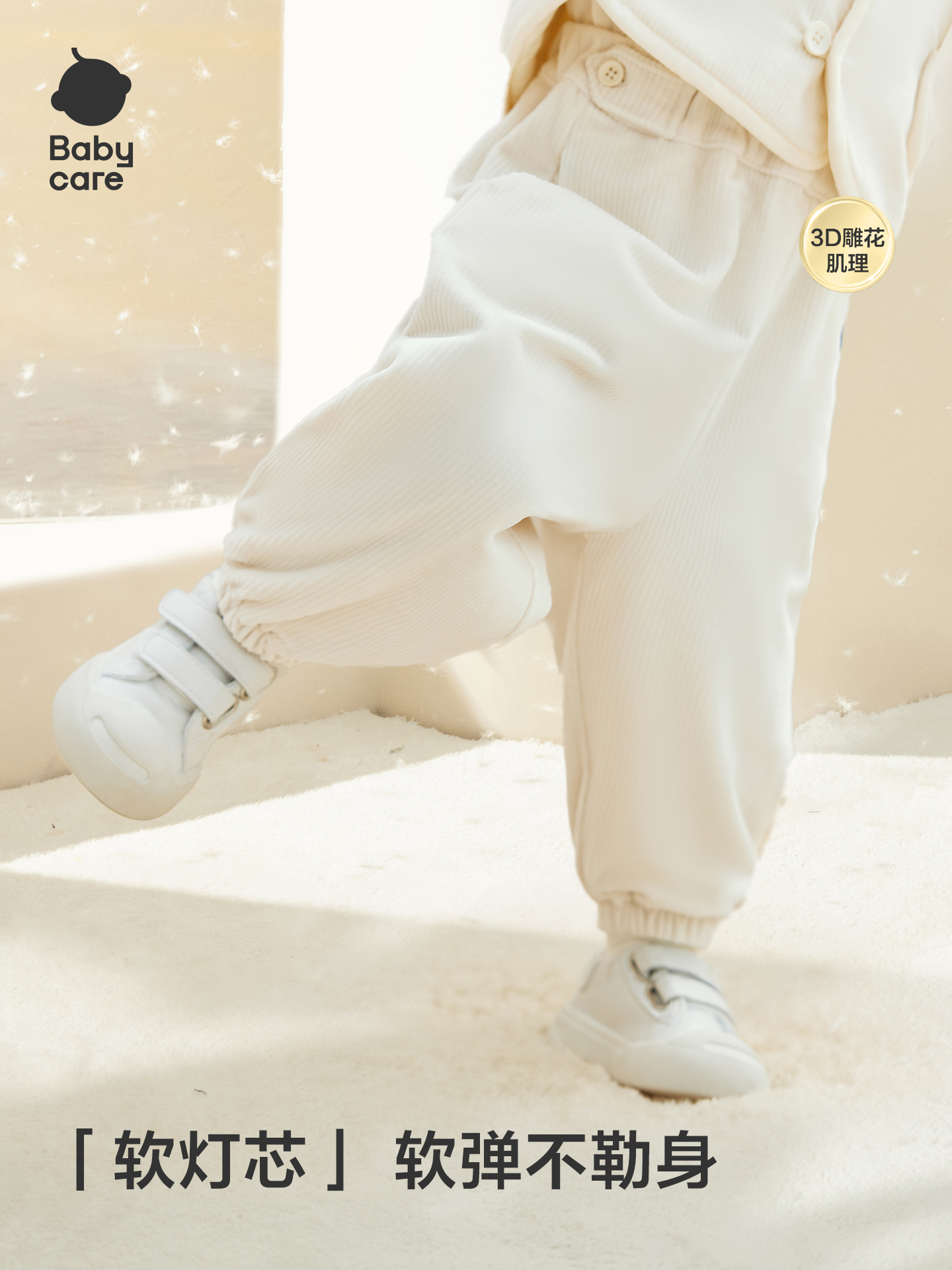 【灯芯绒】babycare儿童裤子女童休闲男童裤婴儿秋冬宝宝工装裤秋 123.33元