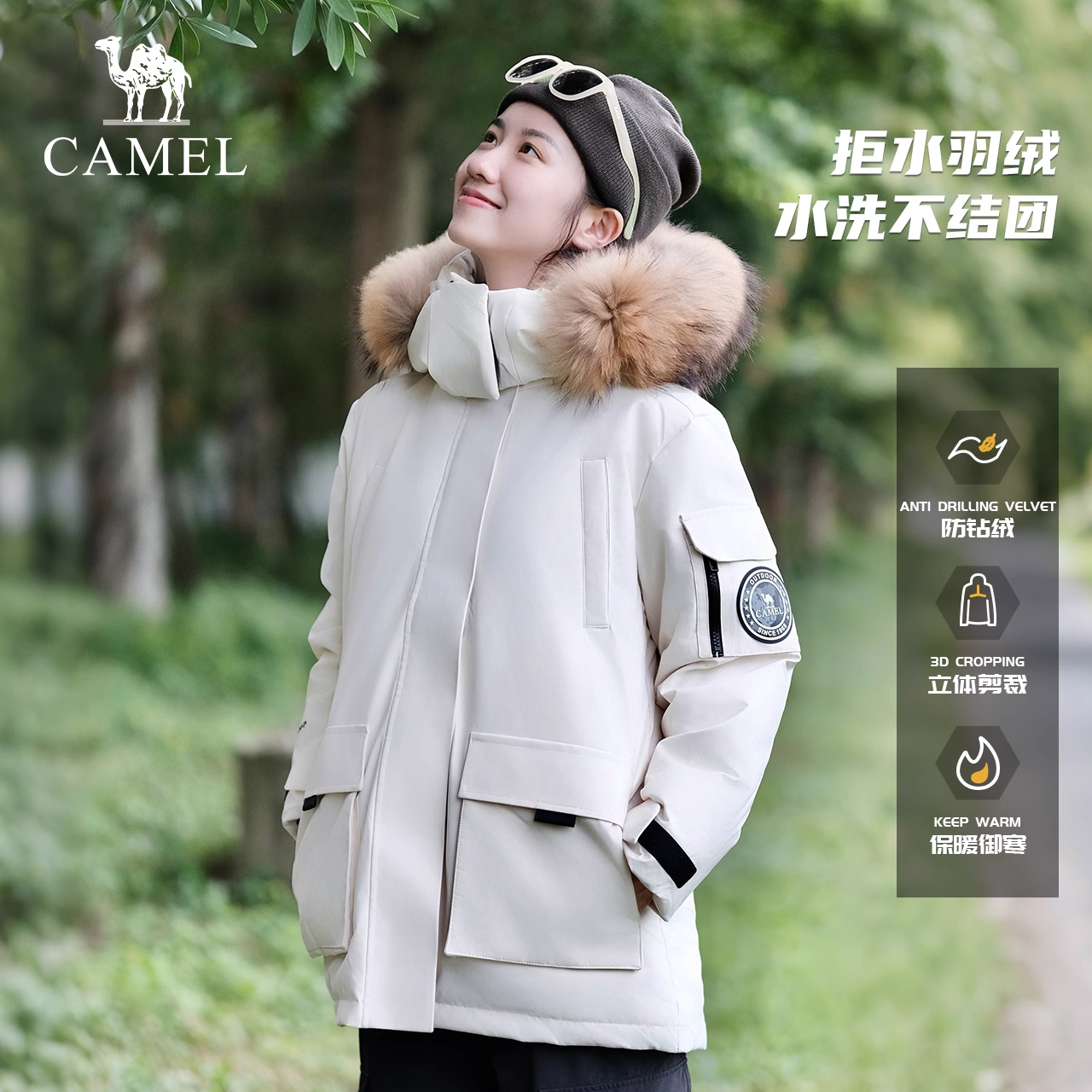 【拒水绒】骆驼户外羽绒服女黑色毛领中长款派克2025冬季款外套 759元