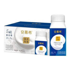 【热巴同款】伊利安慕希蛋白酸奶150g*10瓶整箱2.5%益生元