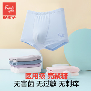 好孩子儿童内裤纯棉平角男女夏莫代尔薄款中大学生宝宝小孩短裤衩