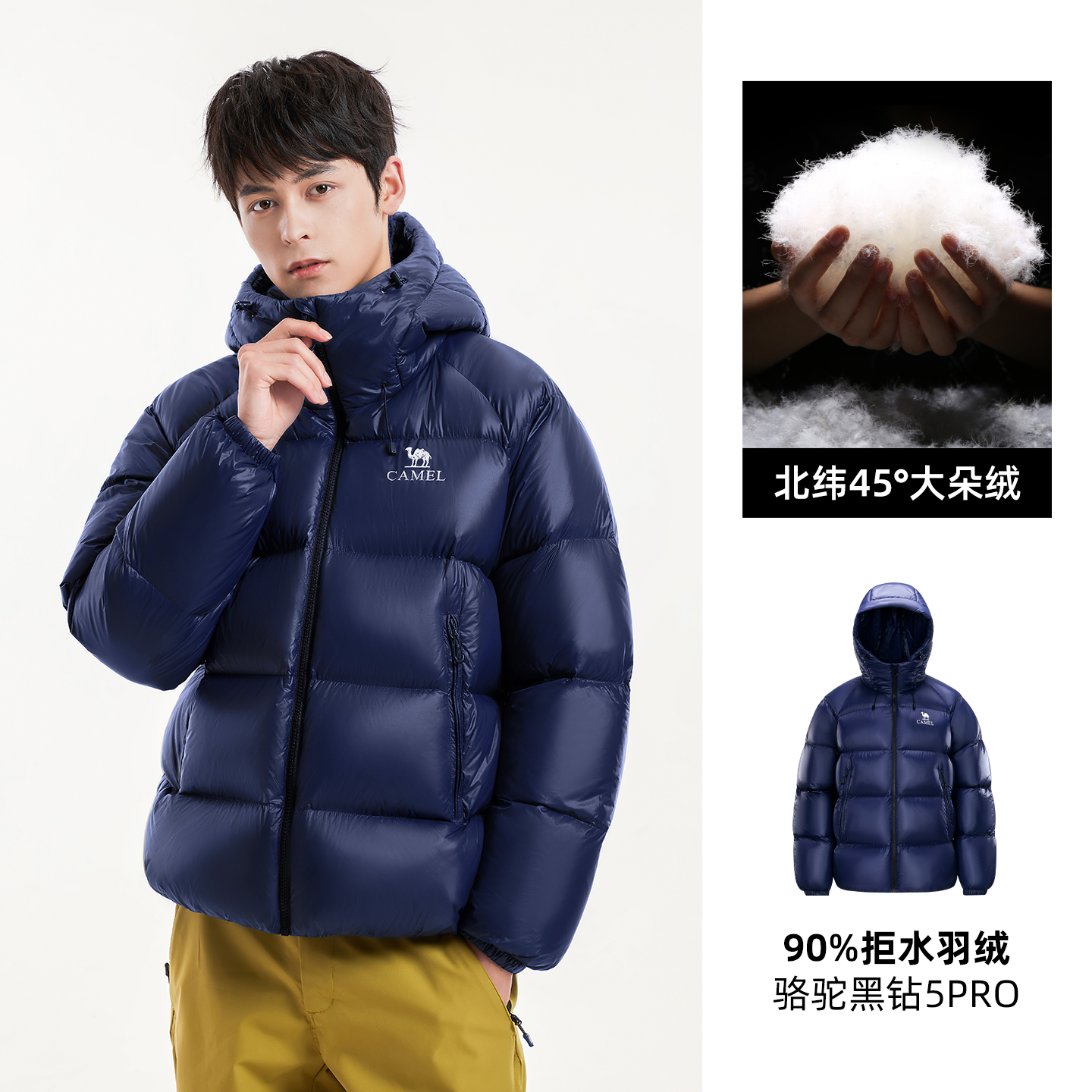 骆驼黑钻5PRO男装羽绒服短款加厚面包服保暖冬季新款防风外套户外 489元