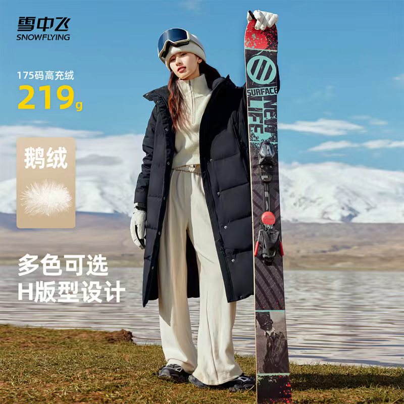 雪中飞2025冬爆款连帽修身长款鹅绒服防寒男女羽绒服保暖加厚外套