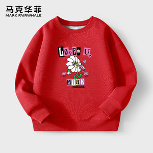 马克华菲2025秋冬季加绒卫衣卫裤中大童男女宝学生套头松紧腰全jz