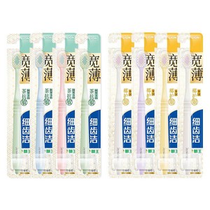 LION狮王细齿洁宽薄宽头软毛牙刷成人软毛家庭装大头牙刷情侣专用