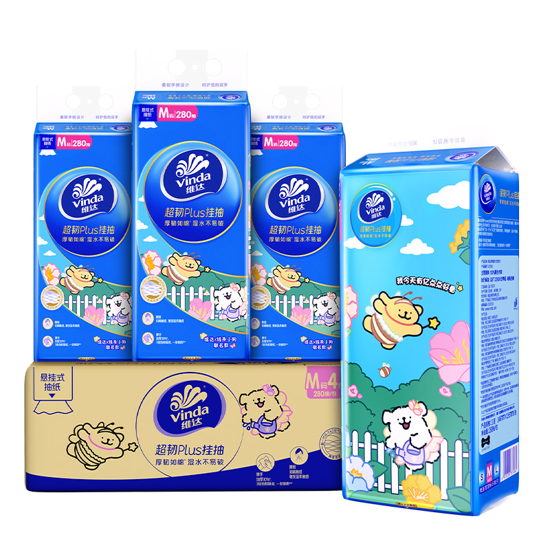 维达抽纸悬挂式线条小狗联名壁挂软抽大包实惠装家用卫生纸巾厕纸 27.9元