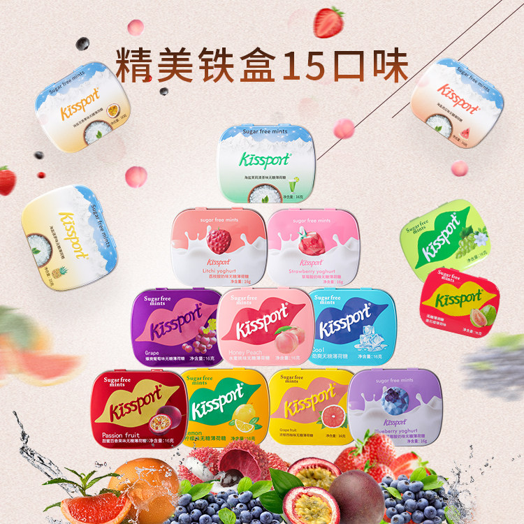 kissport无糖薄荷糖网红香体接吻糖清新口气口香润喉维C糖果零食A