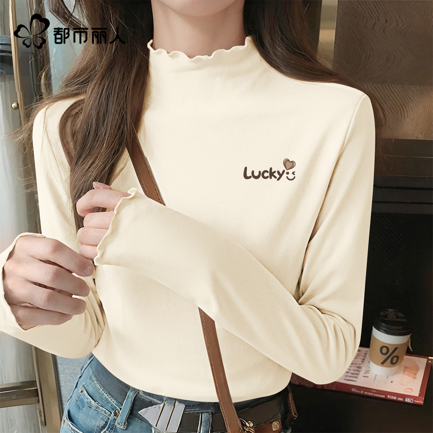都市丽人绒德打底衫女秋冬2025新款木耳边上衣半高领内搭长袖t恤A 29.9元