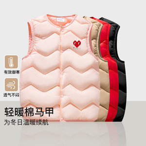 马克华菲2025秋冬季新款男女童小学生内搭马甲保暖内搭轻盈厚全jz