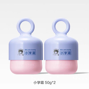 红色小象小学霜儿童面霜宝宝霜保湿滋润补水6-12岁润肤乳小学礼盒