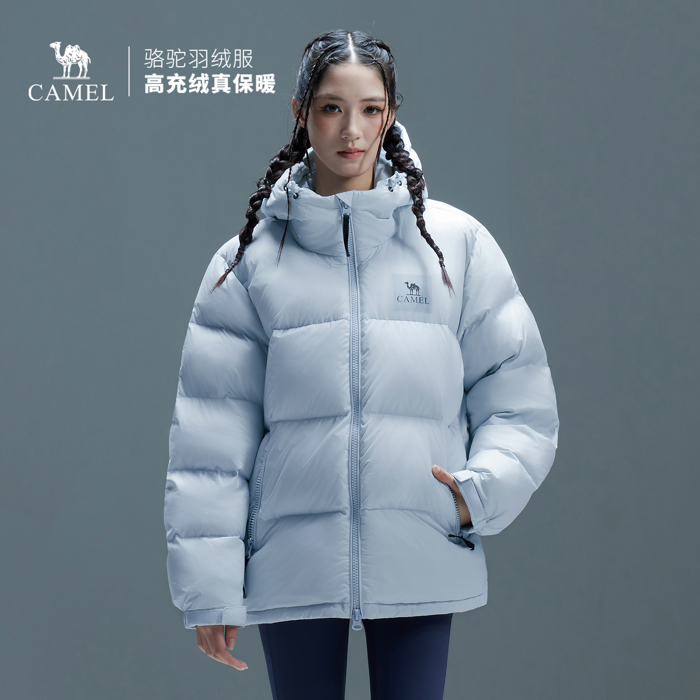 骆驼黑钻5PLUS户外羽绒服冬季新款女款男款加厚保暖拒水绒外套 649元