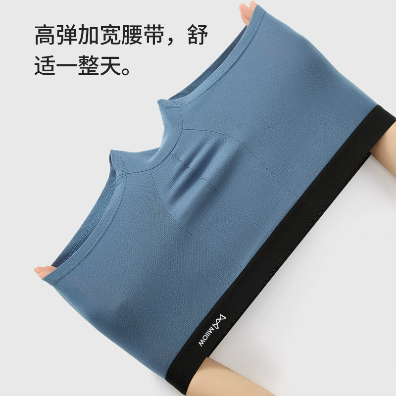 猫人男士纯棉内裤亲肤透气石墨烯抑菌抗菌內裆舒适柔软细腻面料 24.3元