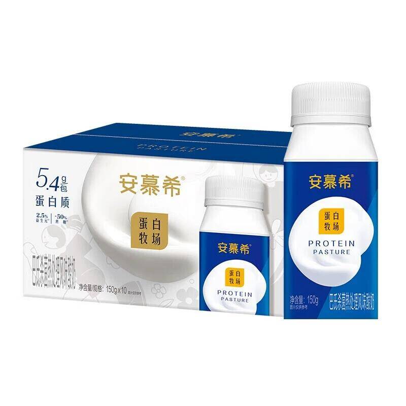 【热巴同款】伊利安慕希蛋白酸奶150g*10瓶整箱2.5%益生元 23.98元