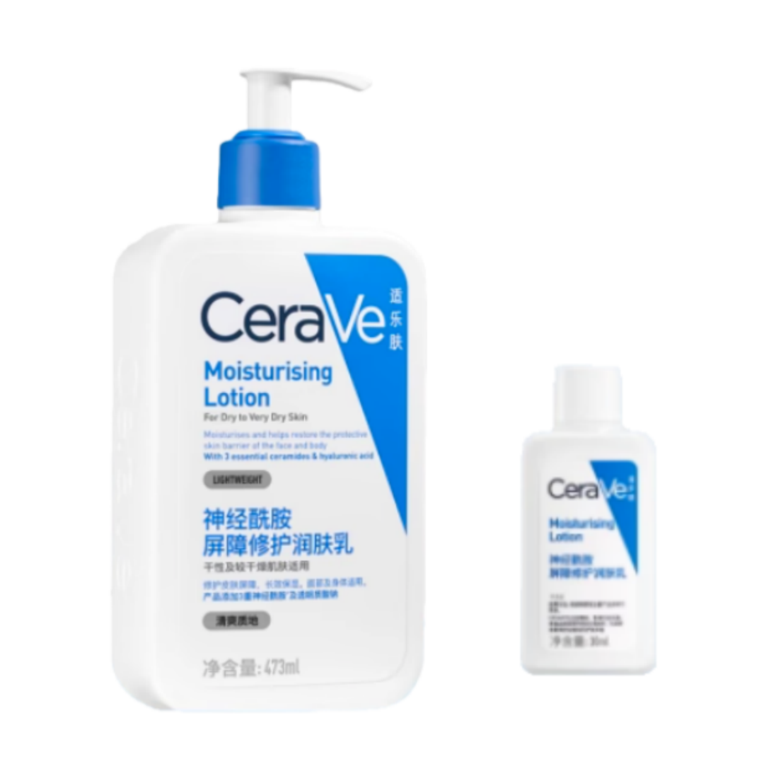 CeraVe适乐肤C乳保湿润肤身体乳液面霜敏感肌男女正品张凌赫同款 94元