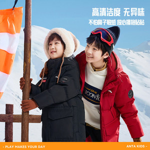 安踏男童中长款羽绒服2025冬新加厚保暖抗寒儿童三防外套热返科技