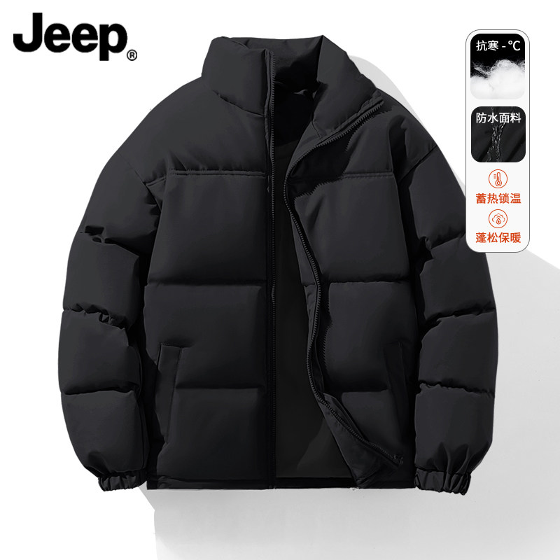 Jeep吉普羽绒棉服男女同款立领面包服加厚保暖宽松潮牌外套棉衣袄 59.9元