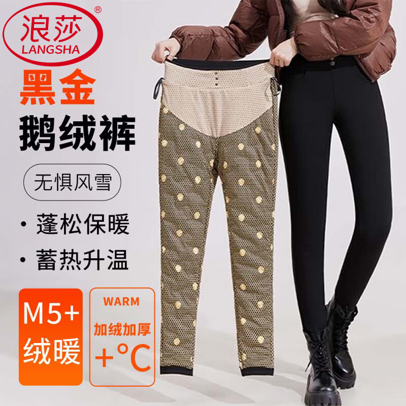 【109.9包邮】浪莎 女士黑金鹅绒保暖裤 黑色 【抗寒零下30度】 L 135.9元