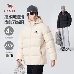 骆驼男装短款羽绒服2025秋冬新款保暖面包服连帽外套