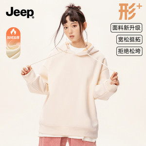 JEEP吉普加绒卫衣女2025新款加厚冬季胖mm保暖宽松潮牌连帽外套A