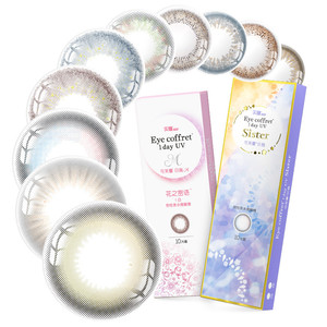 实瞳seed可芙蕾美瞳日抛30片彩色隐形眼镜大小直径官方旗舰正品