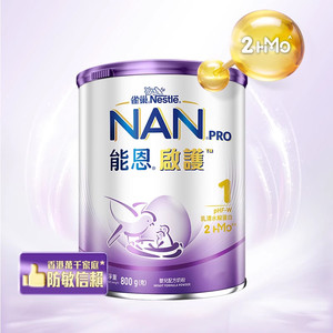 【自营】【自营】雀巢能恩启护儿童适度水解奶粉800g*6