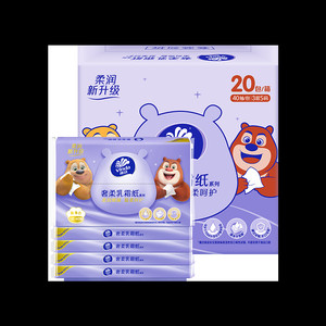 维达婴儿乳霜纸40抽云柔巾抽纸宝宝专用保湿纸巾新生儿家用擦鼻子