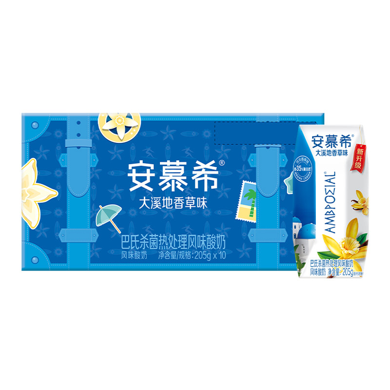 伊利旗舰店安慕希香草味酸奶205g*10盒/箱早餐营养奶MS【9月产】 26.9元