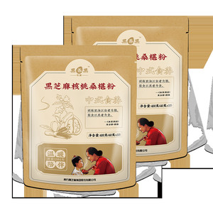 南方黑芝麻核桃桑椹粉中式膳食黑营养早餐0反式脂肪酸400g*2袋TK