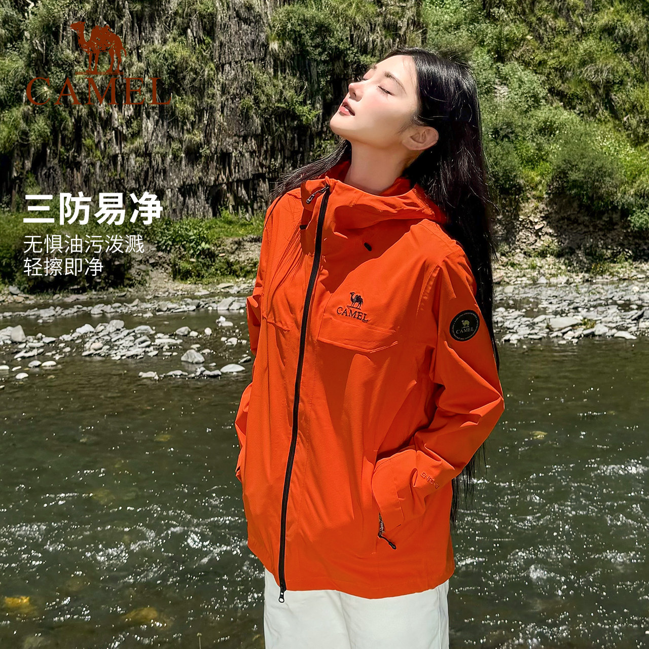 骆驼经典2.0雨神冲锋衣男女三合一2025新款户外防风防水登山外套 514元