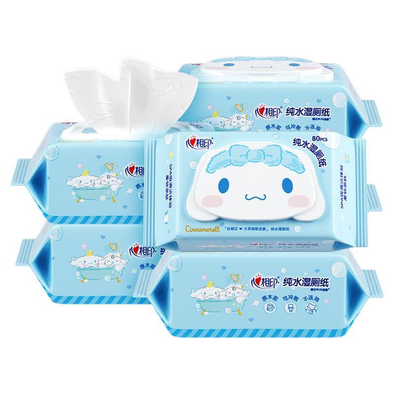 心相印三丽鸥湿厕纸纯水湿纸巾家庭实惠如厕私处擦屁屁湿巾纸80抽 16.47元