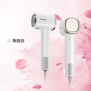 【圣诞礼物】松下负离子电吹风高速大风力护发吹风机家用礼物NE6L