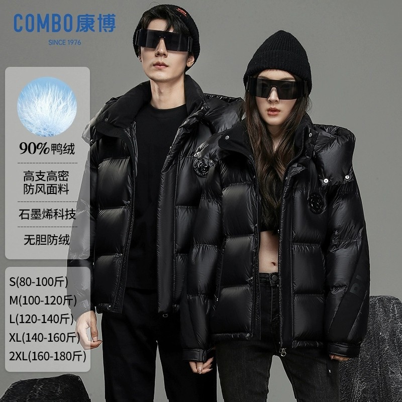 combo/康博冬季新款休闲羽绒服女中长款连帽加厚90鸭绒保暖外套1 399元