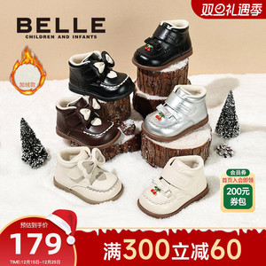 百丽童鞋2025冬新款女童可爱小樱桃时装靴短靴保暖靴子儿童棉靴