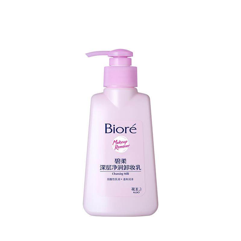 花王 Biore碧柔深层净润卸妆乳温和洁面二合一150ml*2瓶装 46.81元