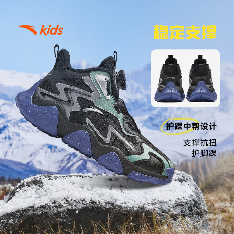 安踏儿童磐石棉鞋男童运动鞋2025冬款防滑大棉鞋加绒保暖雪地棉靴 139元