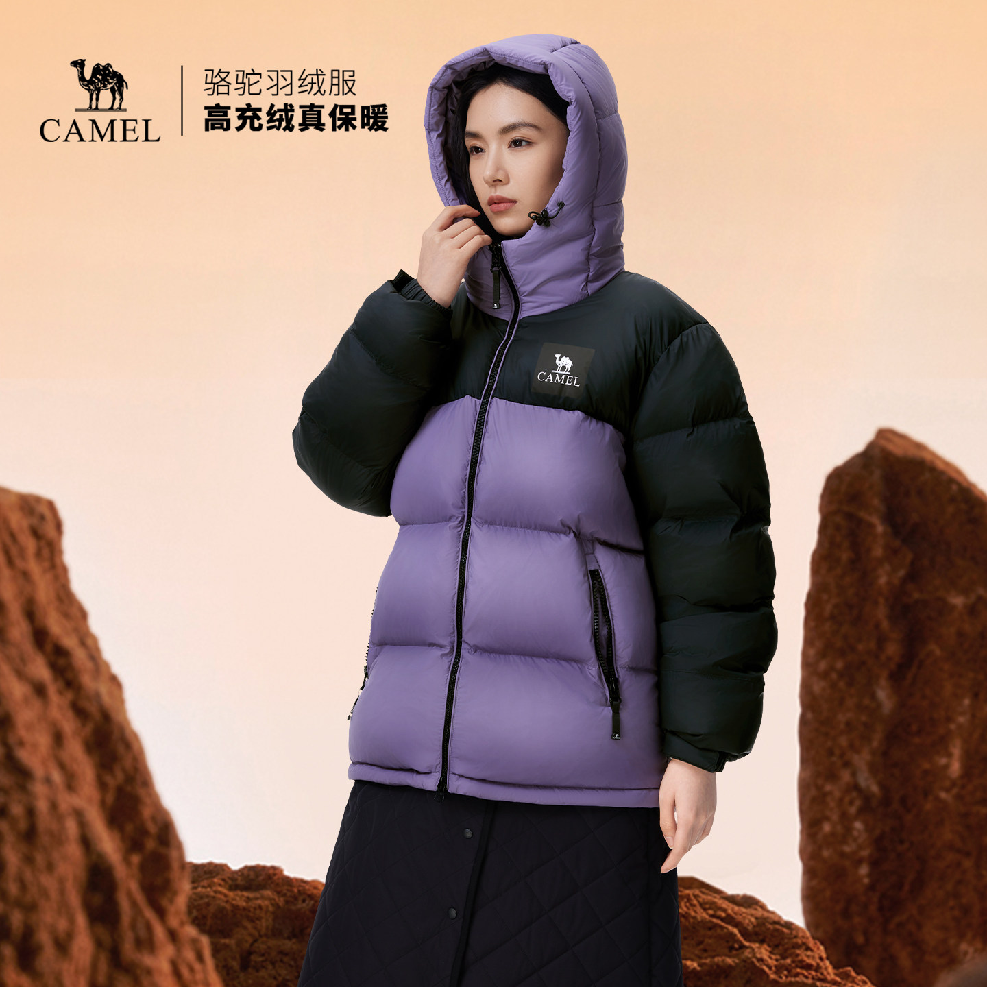 骆驼黑钻5PLUS户外羽绒服冬季新款女款男款加厚保暖拒水绒外套 649元